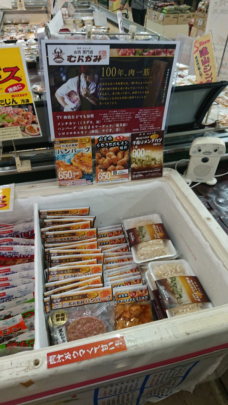 赤佐店
